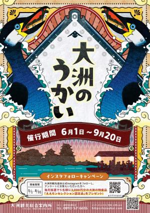 ちらし１