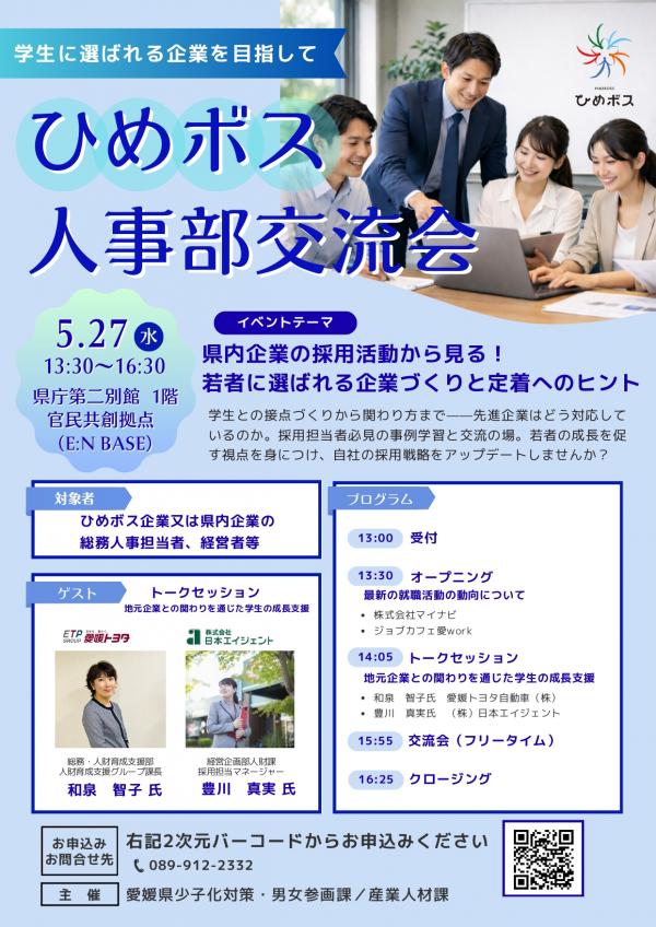 チラシ