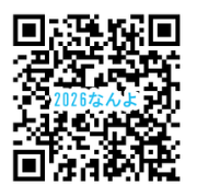 申込み二次元コード
