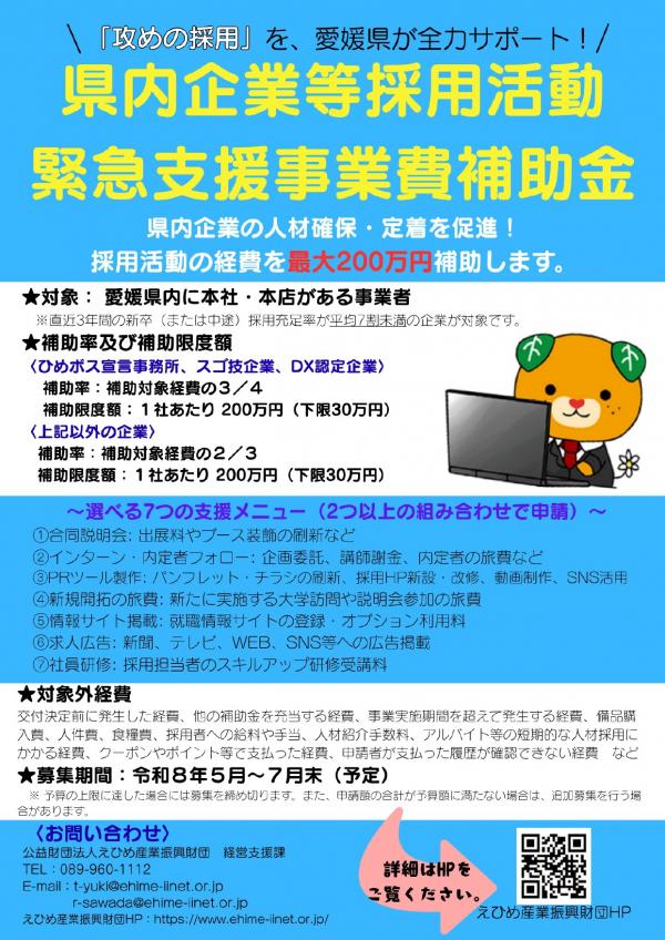 チラシ