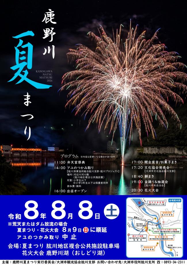 ポスターの画像です