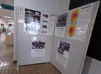 昨年度のパネル展示状況