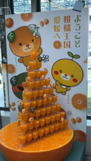 みきゃん