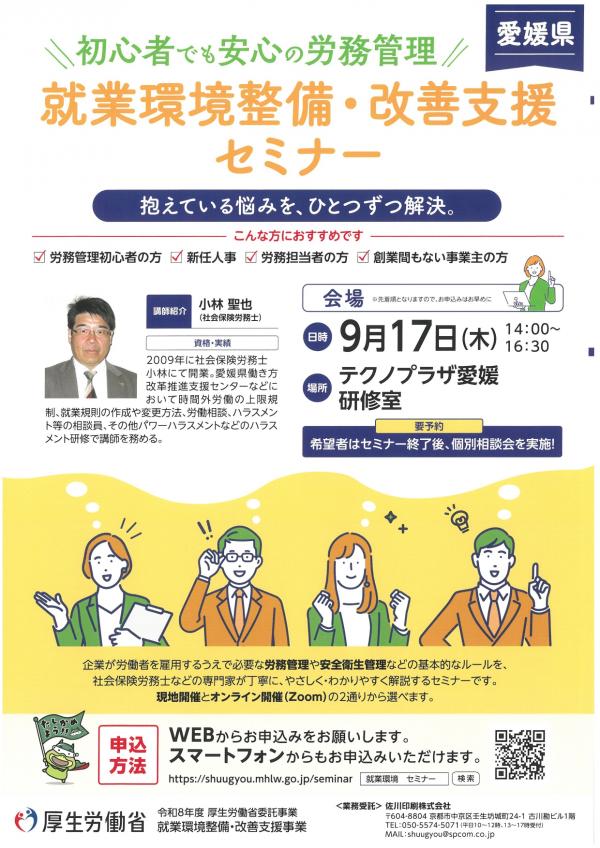 チラシ