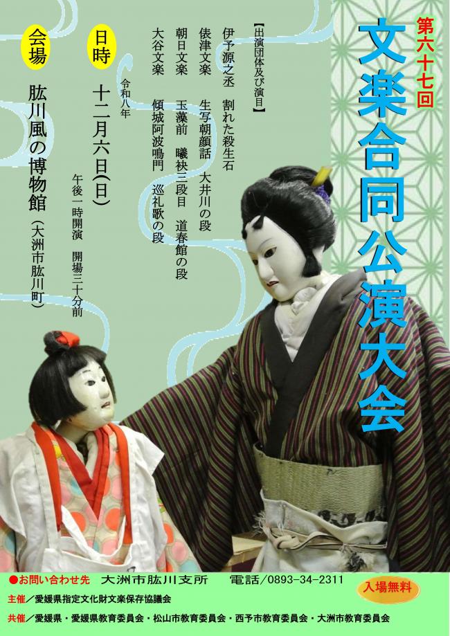 ポスターの画像です