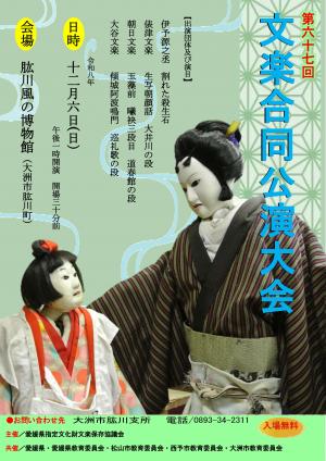 ポスターの画像です