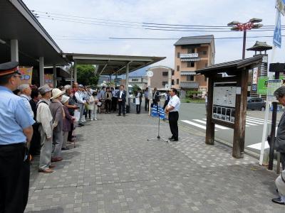 愛媛鉄道