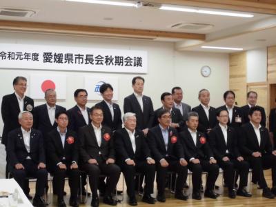 １０月１日　県市長会議