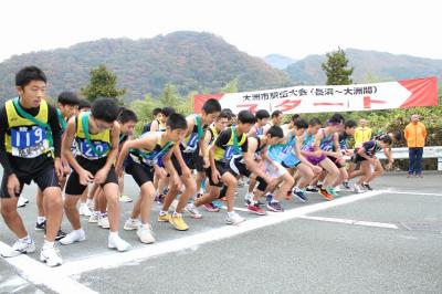 １１月２４日　大洲市駅伝大会