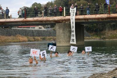 １月１３日　寒中水泳大会