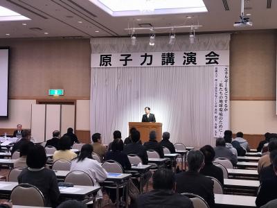 ２月１５日　原子力講演会