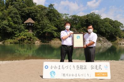 ７月２０日　かわまちづくり