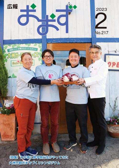ラディッキオの生産者とシェフ