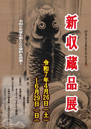 チラシ