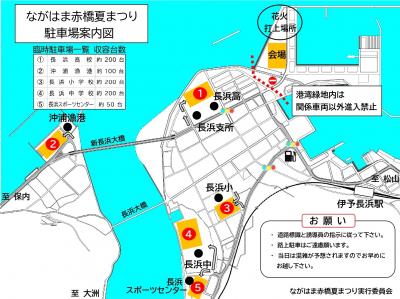駐車場案内図