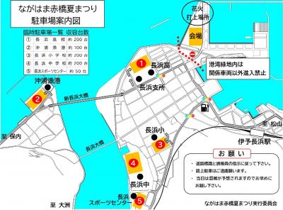 駐車場案内図の画像